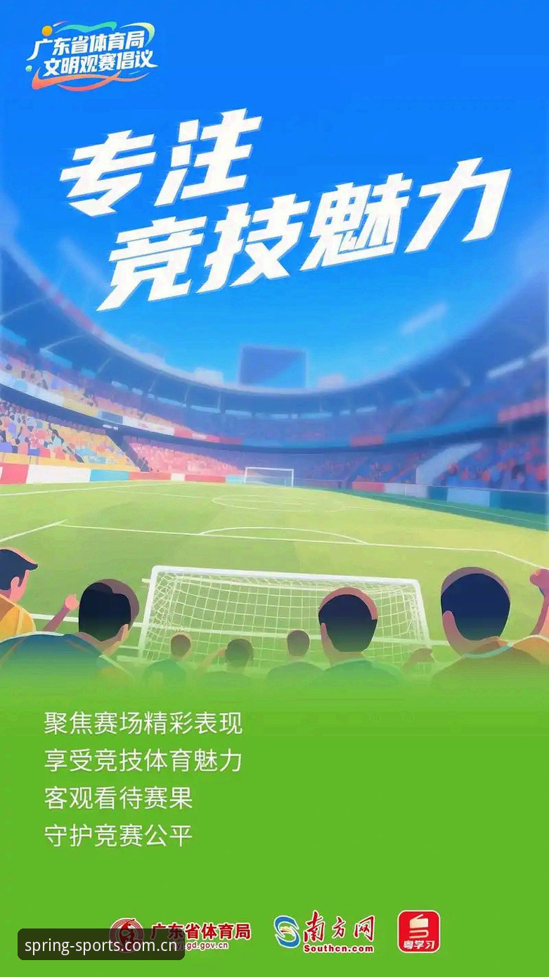 四季体育最新版本实用升级指南：从下载到流畅观赛的必备知识